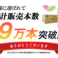 シリカ水 「毎日シリカ」525ml×40本入り 大分県産