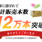 シリカ水 「毎日シリカ」525ml×40本入り 大分県産