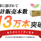 シリカ水 「毎日シリカ」525ml×40本入り 大分県産
