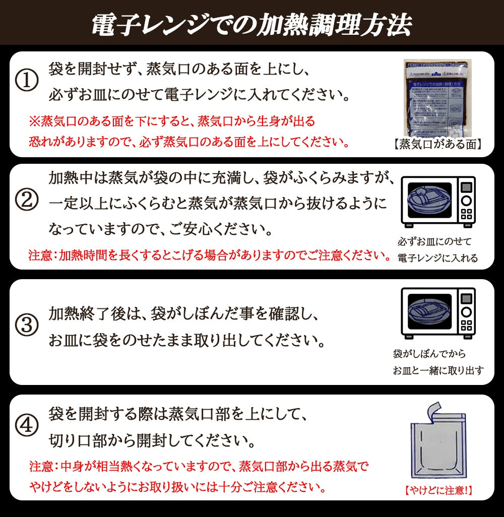 スパイシーポークカレー 国内製造 FND-ff00280