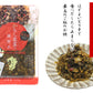 九州名菜 からし高菜の油炒め（国産） 120g×3Pセット