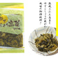 九州名菜 ゆずこしょう高菜（国産） 120g×3Pセット