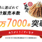 博多名物 とりかわ 20本セット (タレ/塩 ) 鶏右衛門