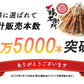 博多名物 とりかわ 20本セット (タレ/塩 ) 鶏右衛門 FND-ff0016