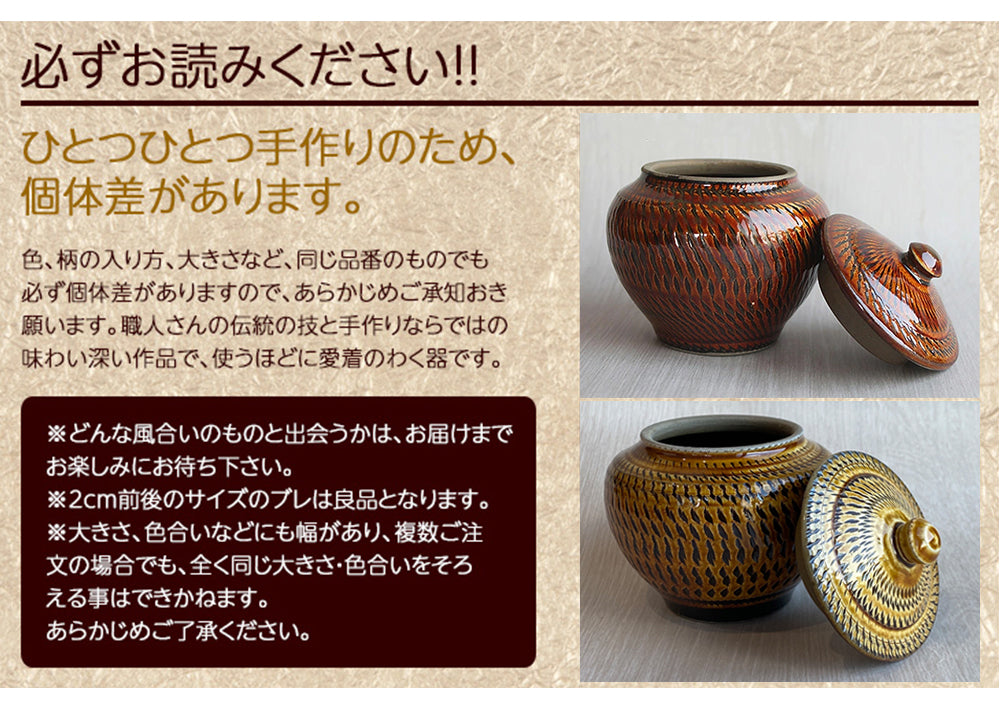 小鹿田焼 1.5合壺と九州産 高菜漬け 3種のセット【国指定 重要