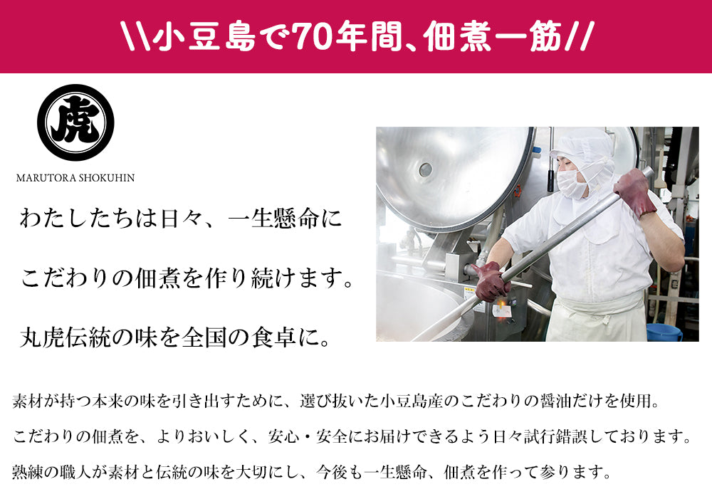 梅きくらげ かつお入り 70g×3Pセット 丸虎食品 MLD-mf0018