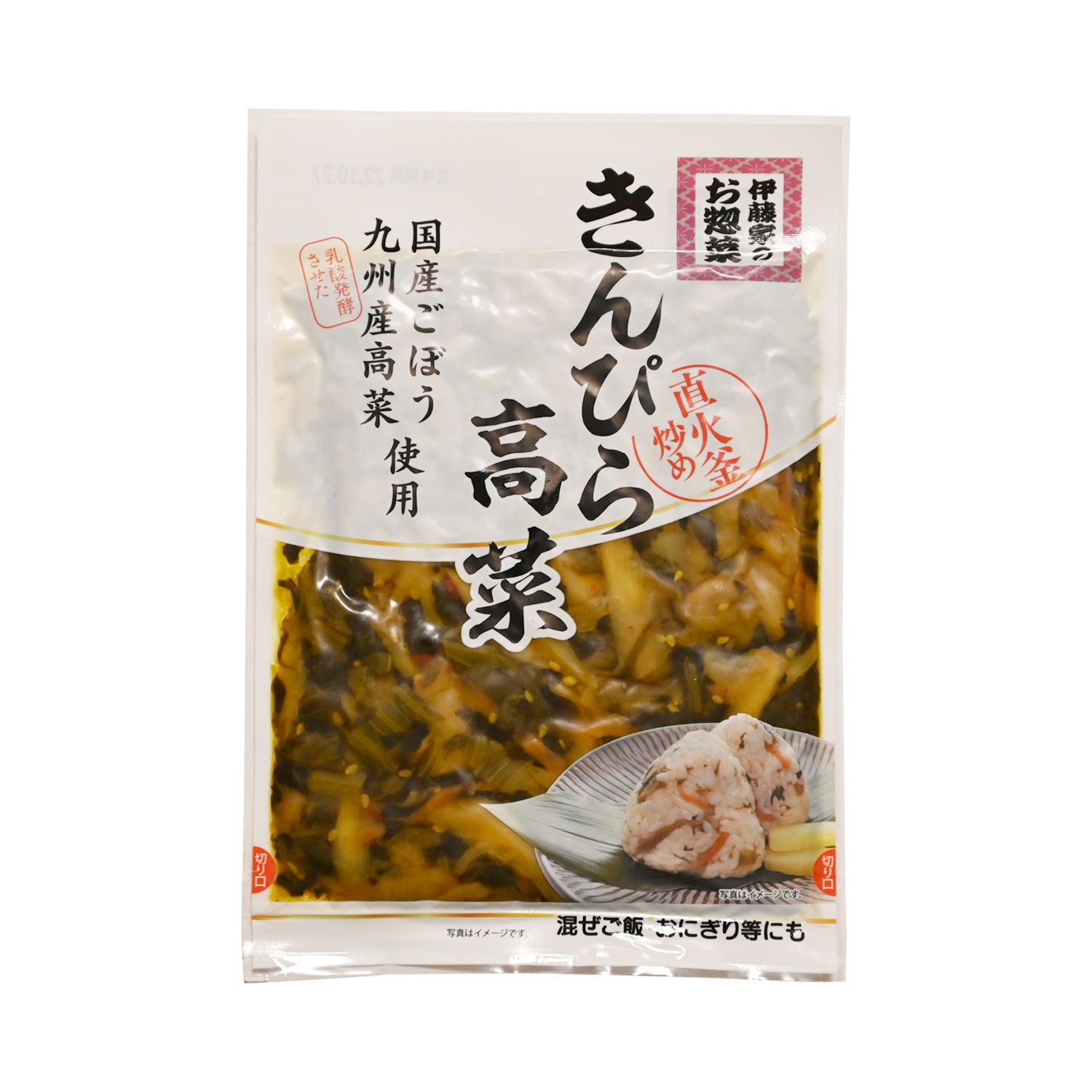 九州名菜 きんぴら高菜（国産） 100g